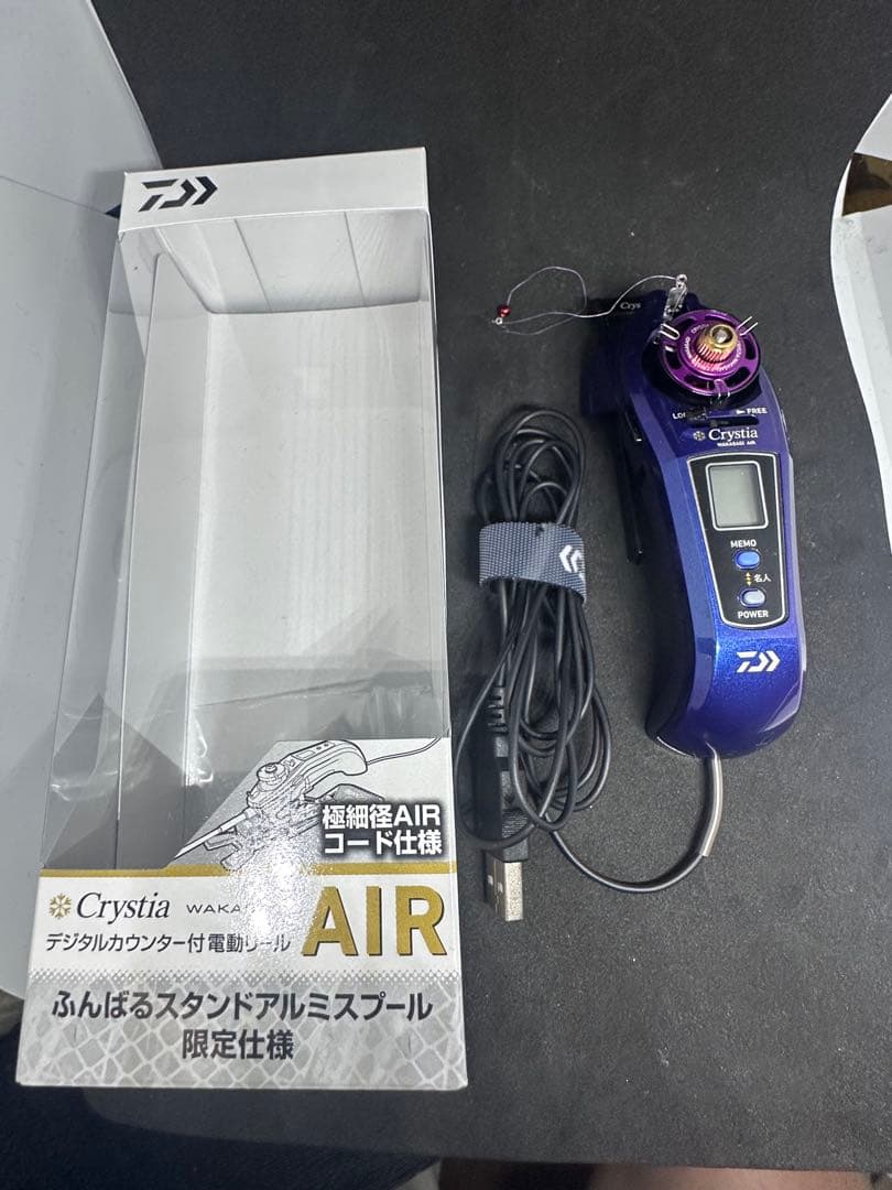 クリスティアair 限定　ブルーパープルムーブ　おまけ付き