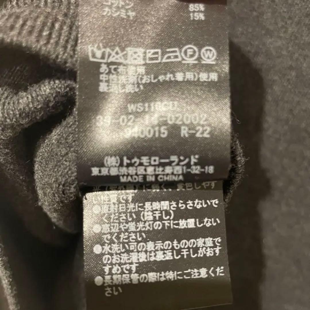 ぺろ　CABaN コットンカシミヤ　クルーネック　カーディガン　S