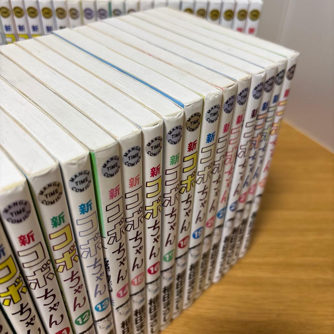 新コボちゃん 1〜51巻セット