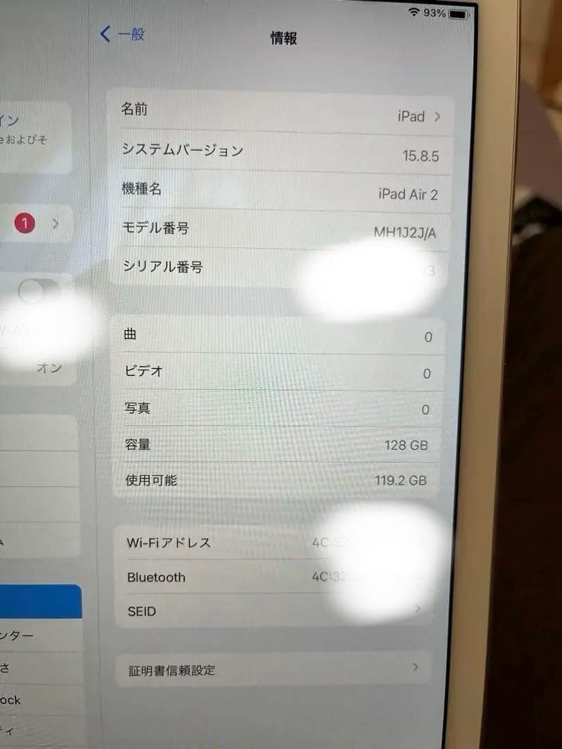 iPad Air2(型番A1566) 128GB シャンパンゴールド