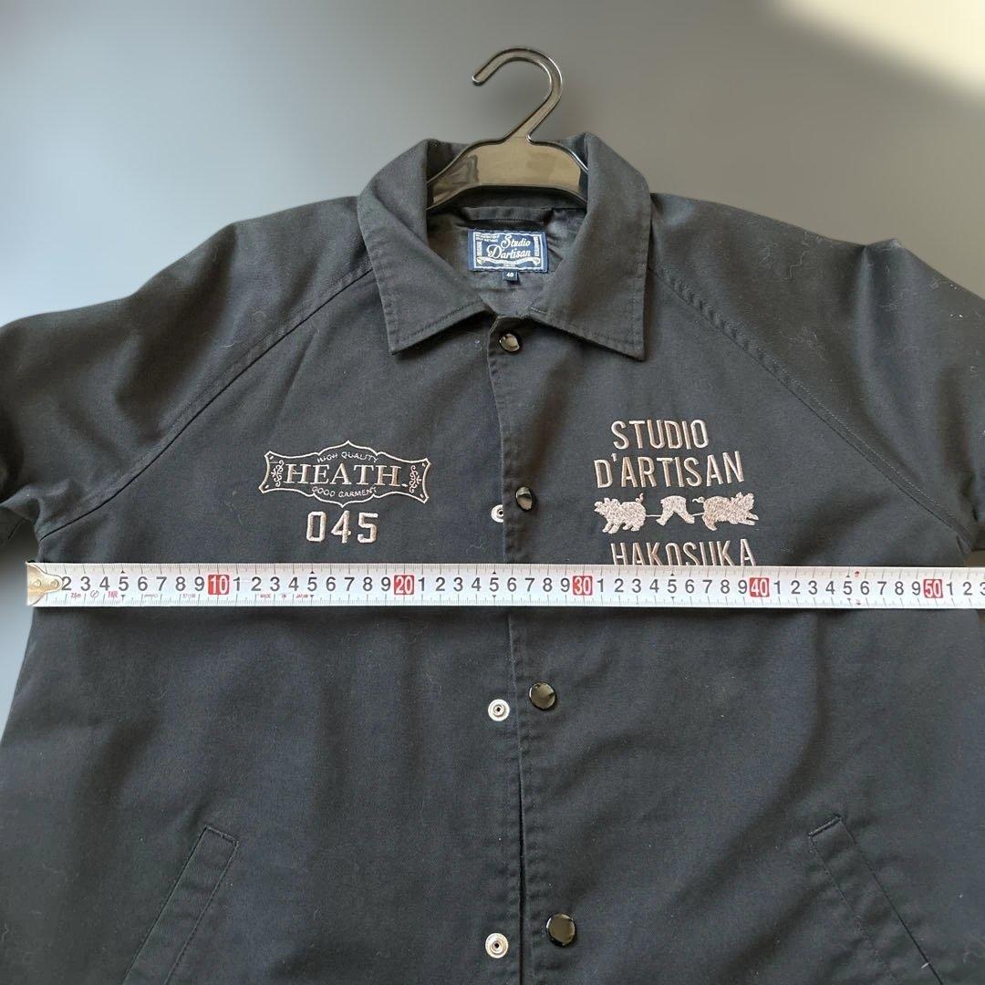 Studio D'ARTISAN コーチジャケット ハコスカ