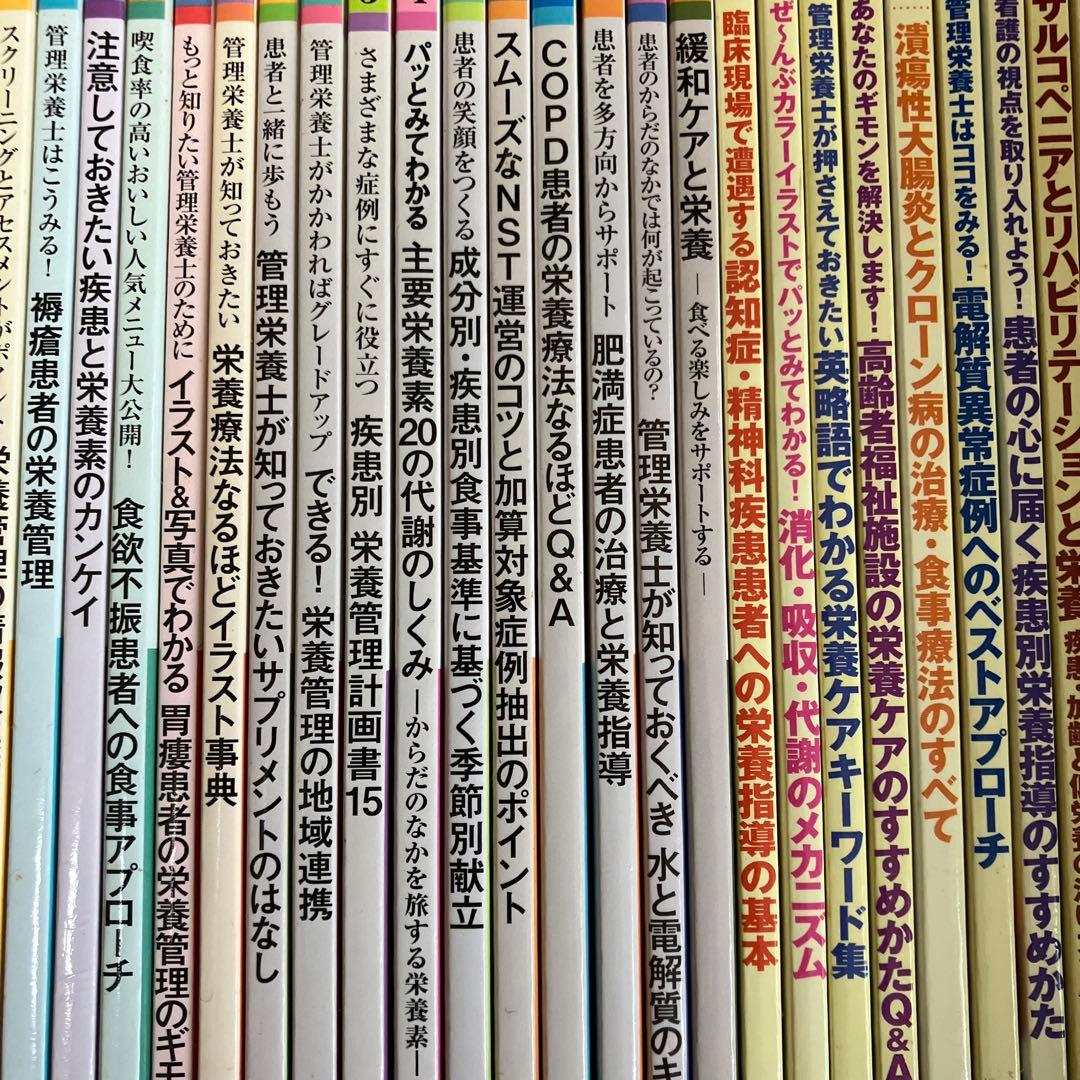 ニュートリションケア　まとめ売り