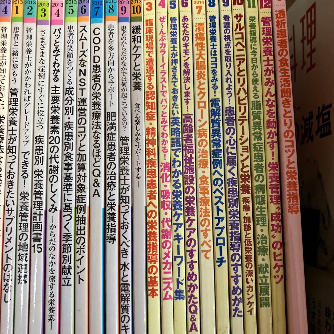 ニュートリションケア　まとめ売り