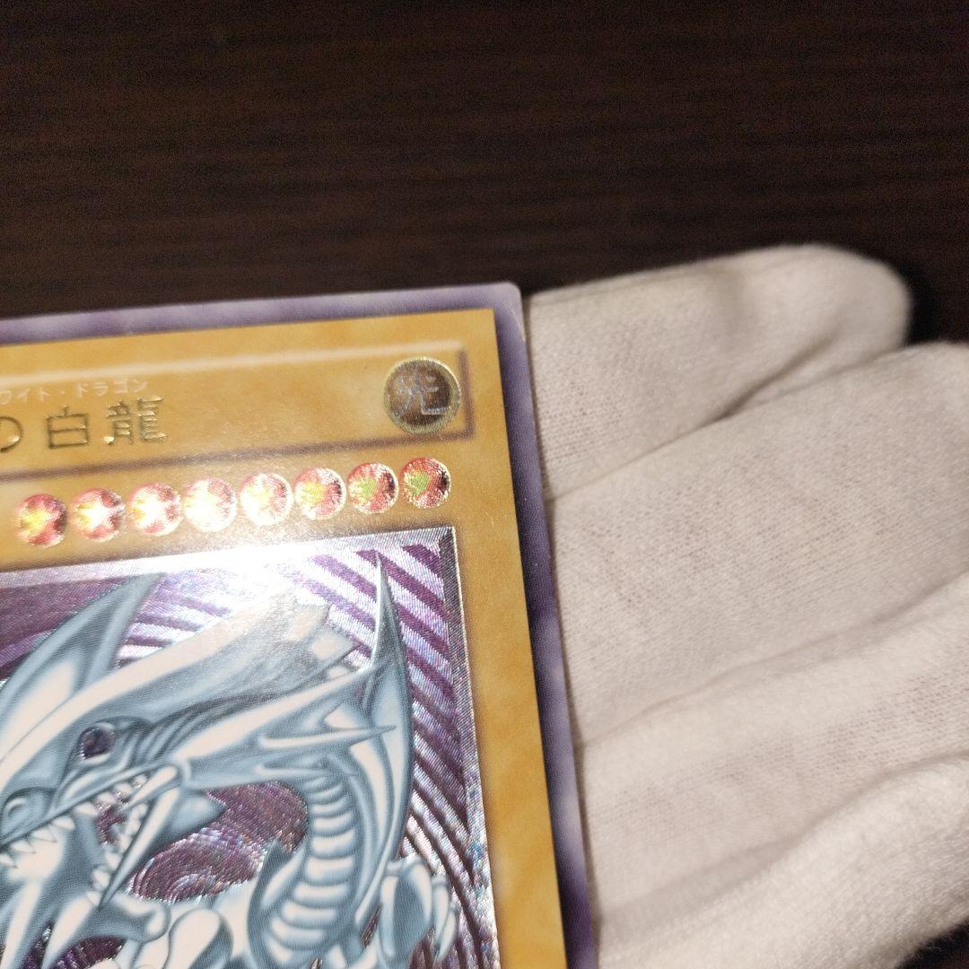 遊戯王 ブルーアイズホワイトドラゴン レリーフ