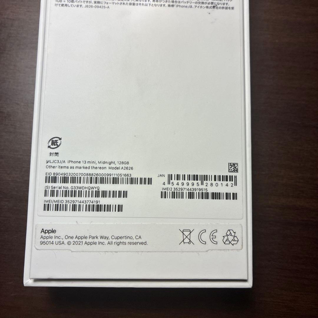 iPhone13 mini 128GB ミッドナイト