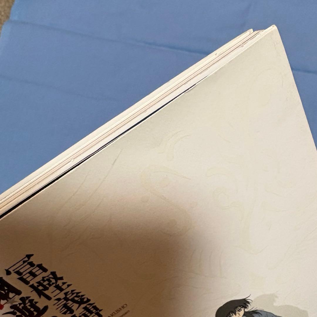 冨樫義博 幽遊白書画集