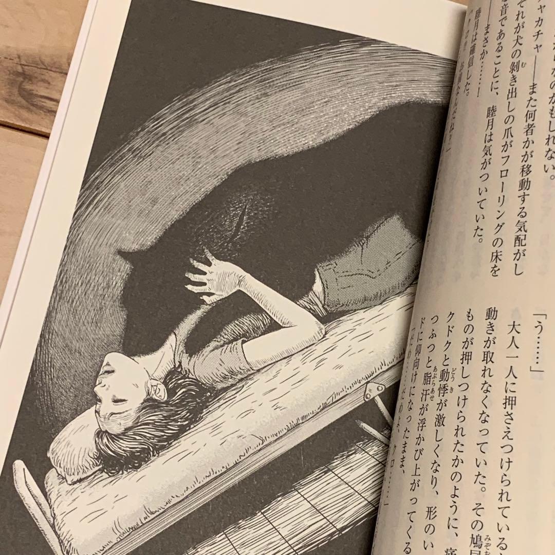 初版帯付 呪・アニメ アニメスタジオの怪談イラスト 伊藤潤二 JUNJI ITO