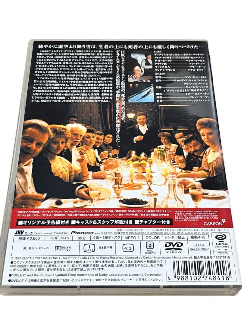 『廃盤・希少』ザ・デッド～ダブリン市民より('87米)
