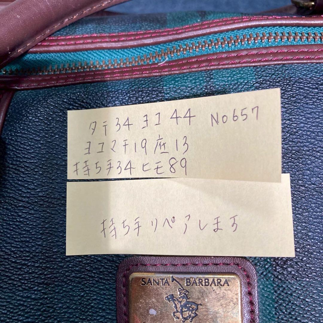 美品　SANTA BARBARA ボストンバッグ チェック柄