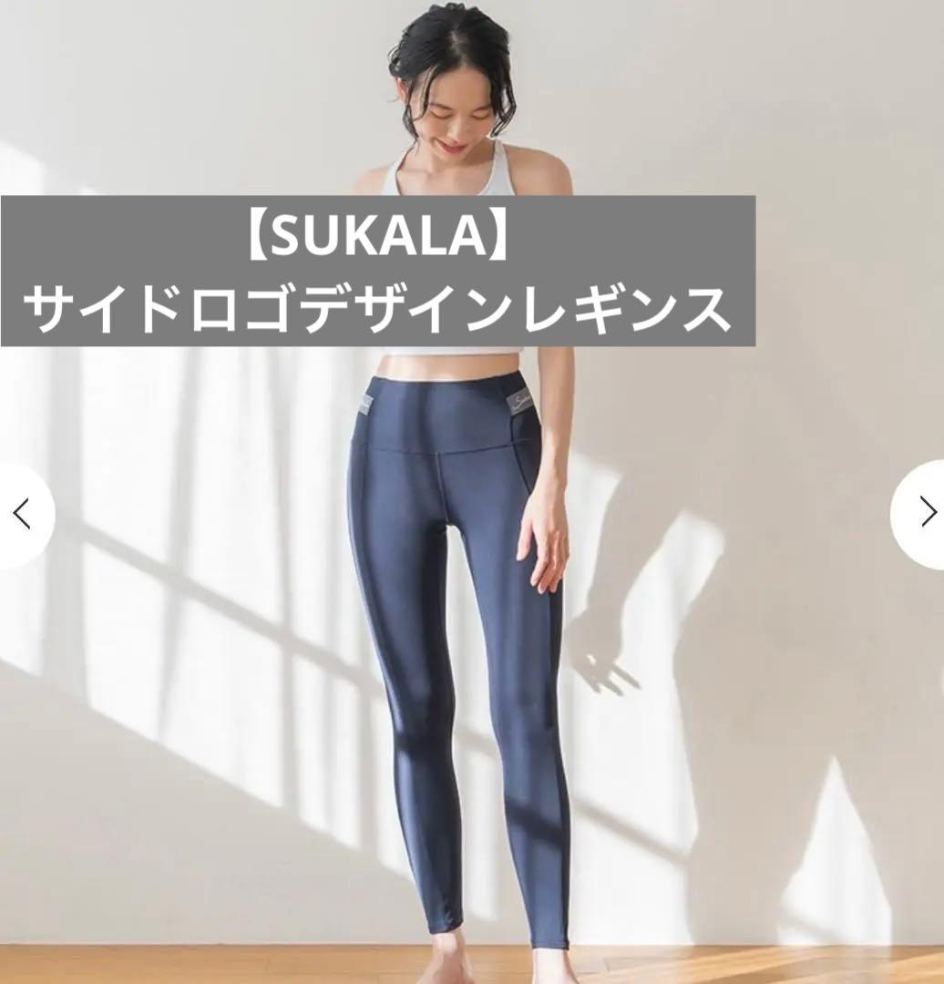 LAVAスカーラヨガウェアセット（タンクトップ2枚＋レギンス）Mサイズ