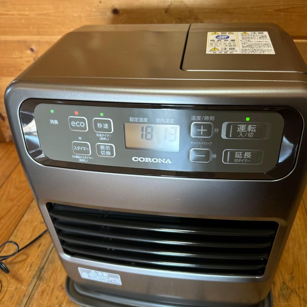 2025年製　CORONA FH-VG3325Y 石油ファンヒーター　極