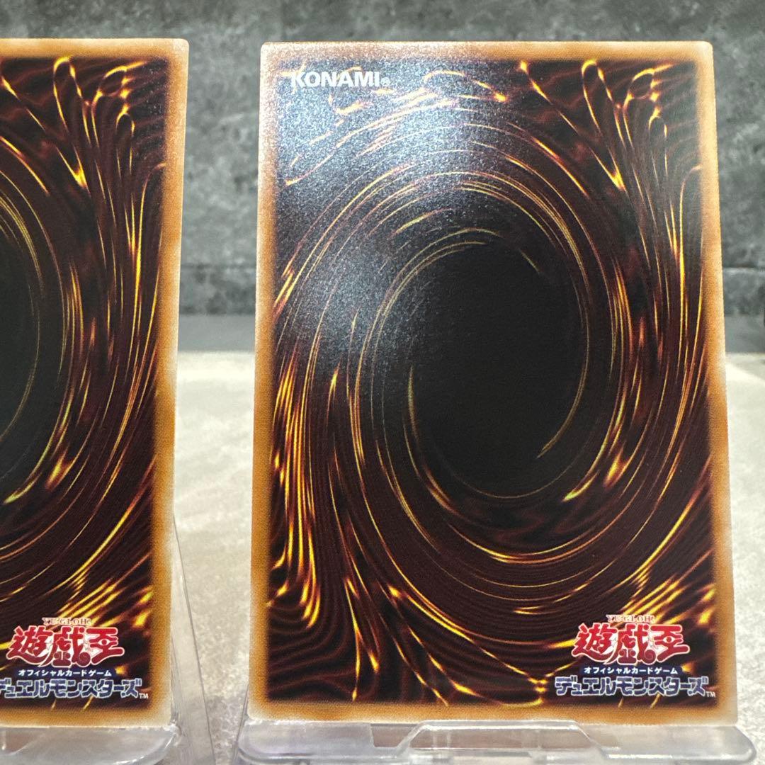 遊戯王 幻魔の扉 【シークレット3枚】3枚セット美品