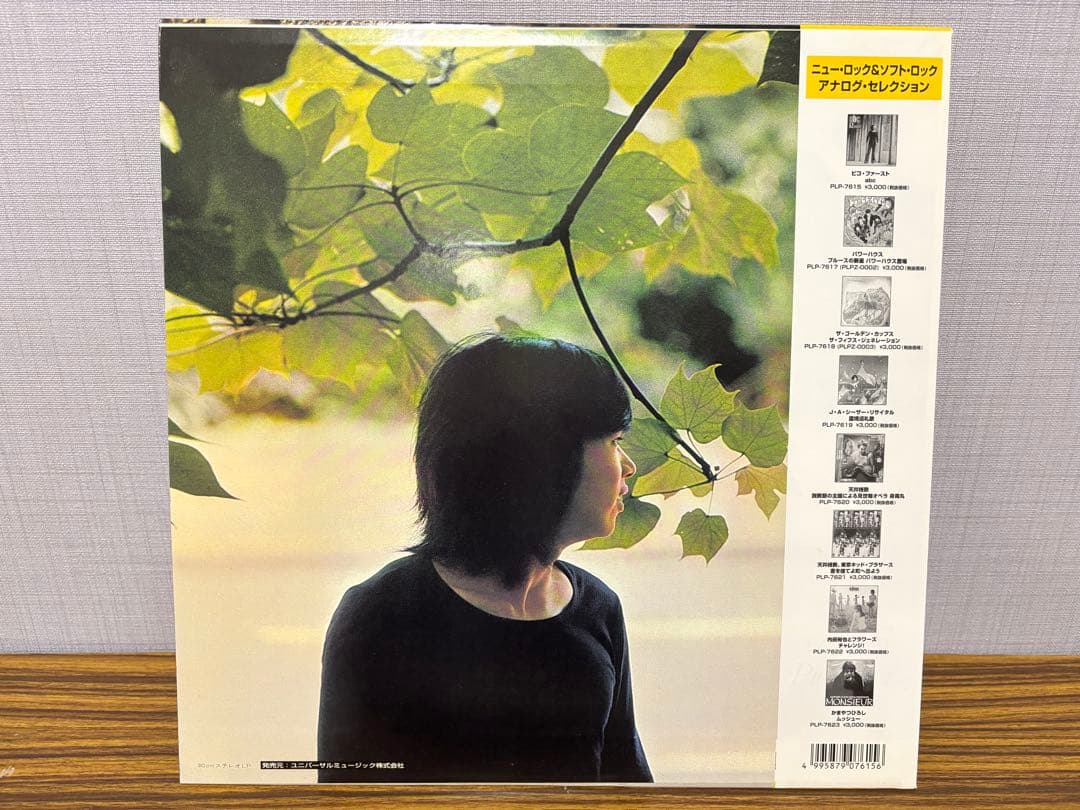 pico first ピコ・ファーストLP abc