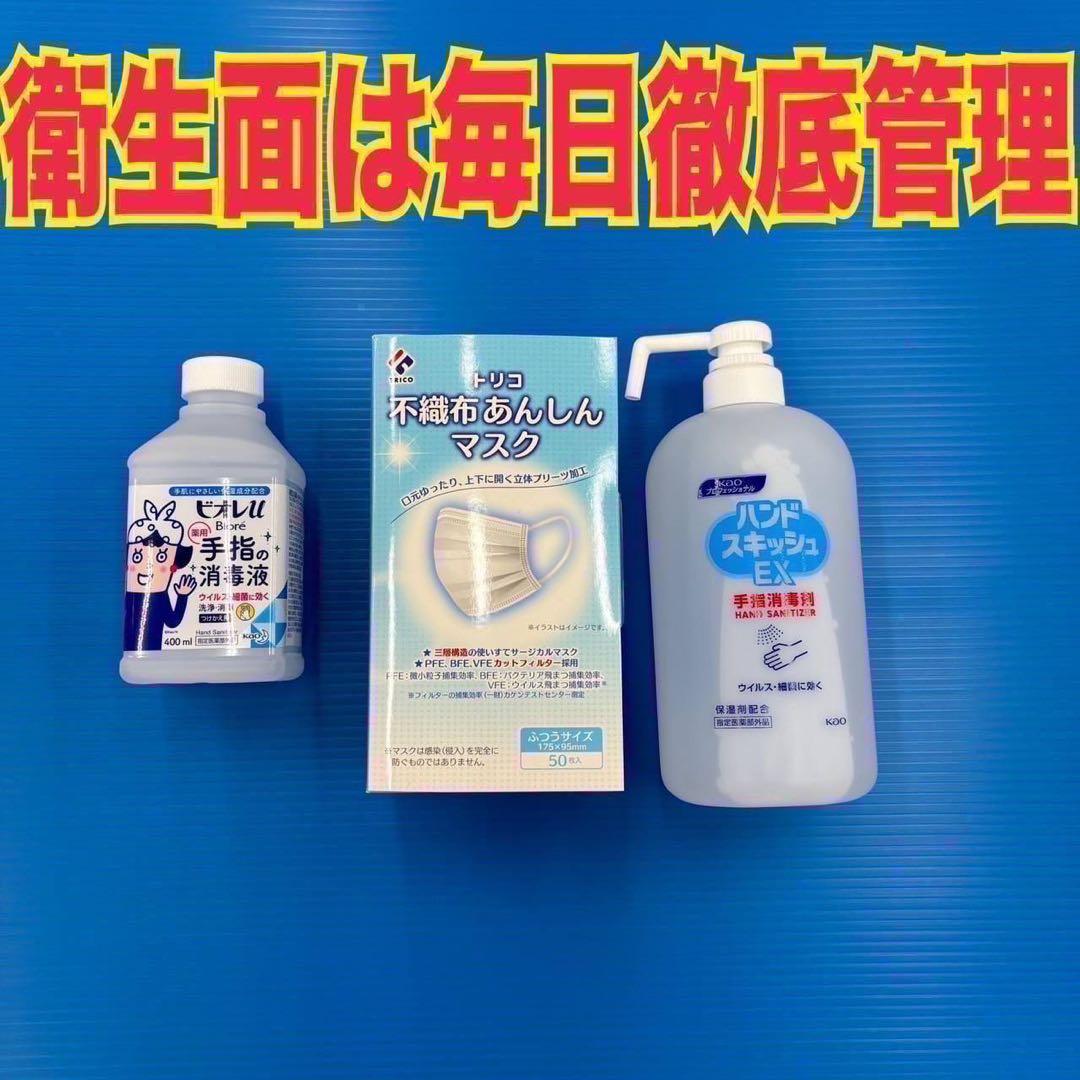 834 ヤマダ　国内メーカー　新生活応援セット　冷蔵庫　洗濯機　極美品　値引き可