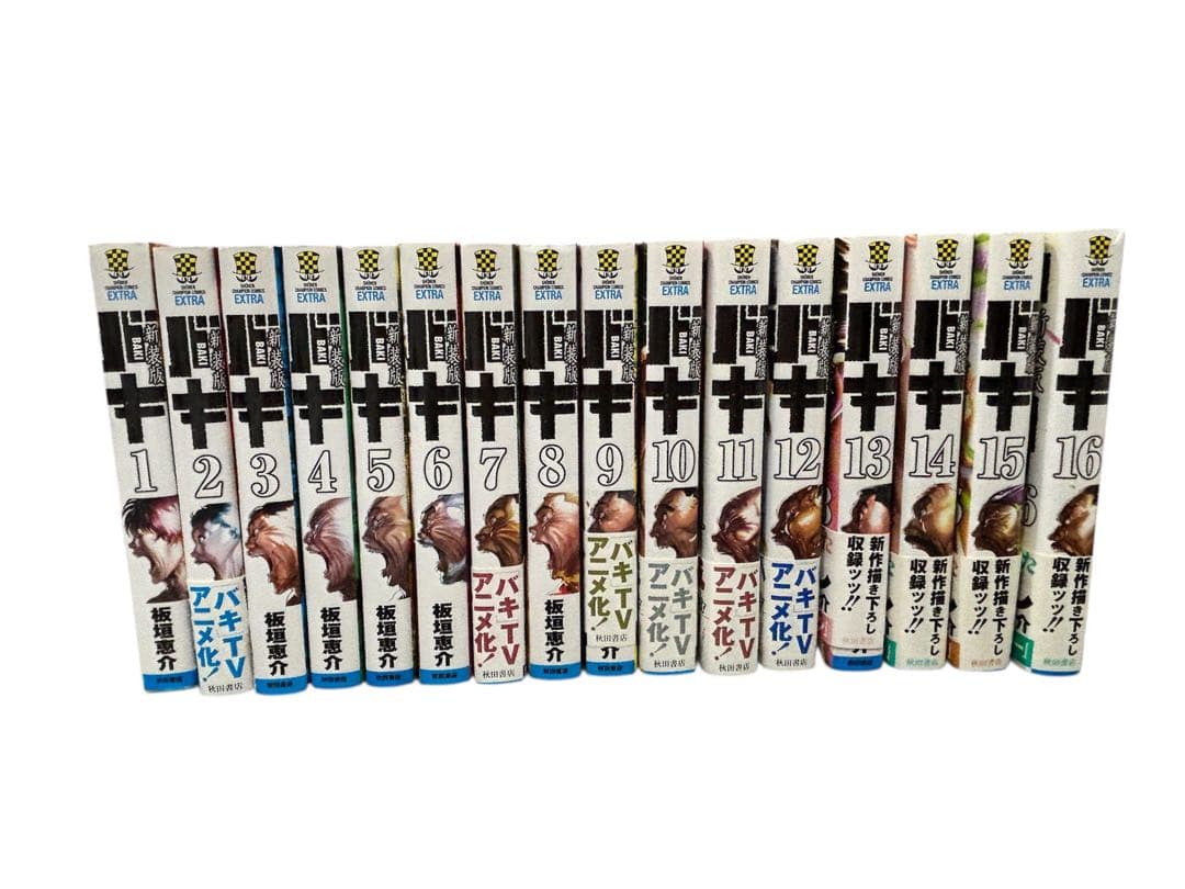 刃牙バキ　シリーズ　まとめ売り