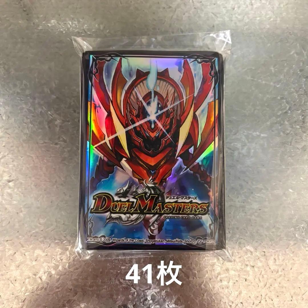 オ*ベ様 デュエマ 公式スリーブ 創造神サガ ザゴッドキングダ厶 カードプロテク