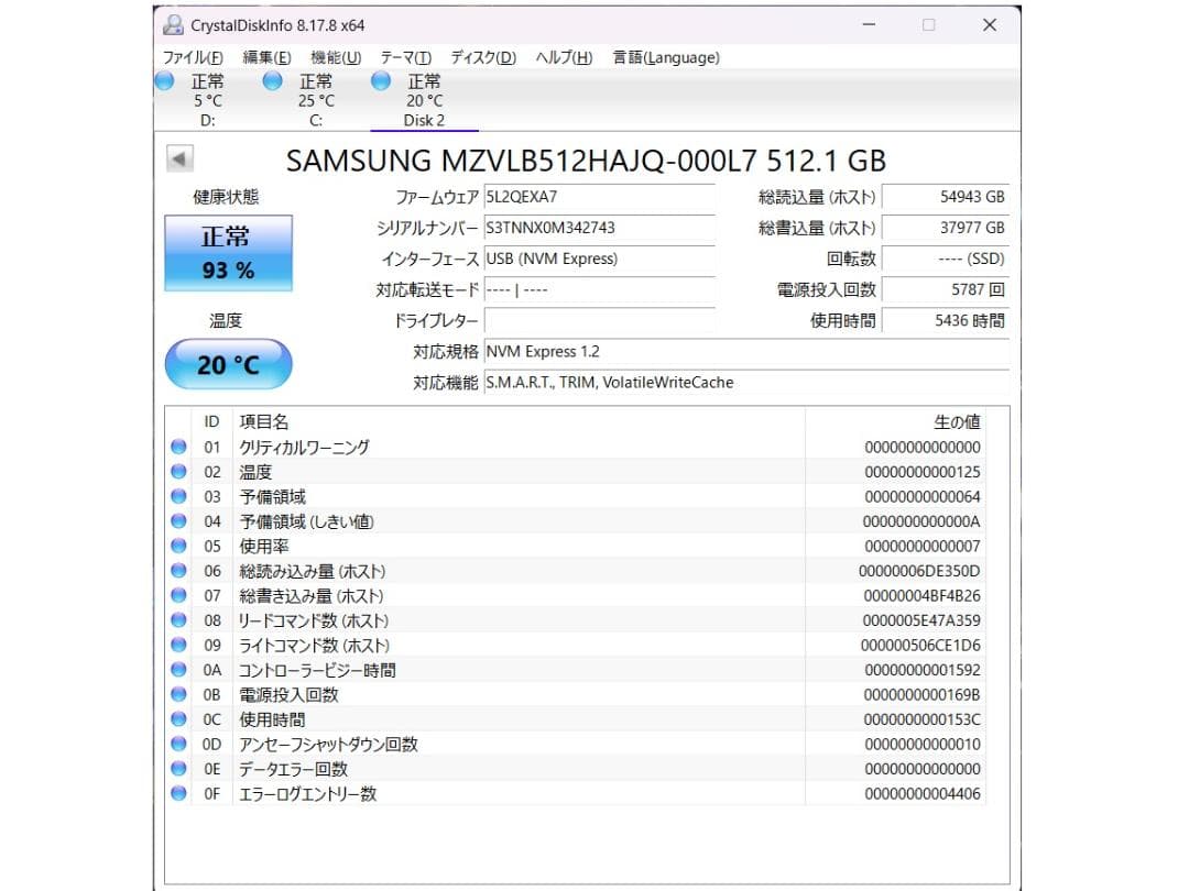 M.2 2280 NVMe SSD 512GB 4枚