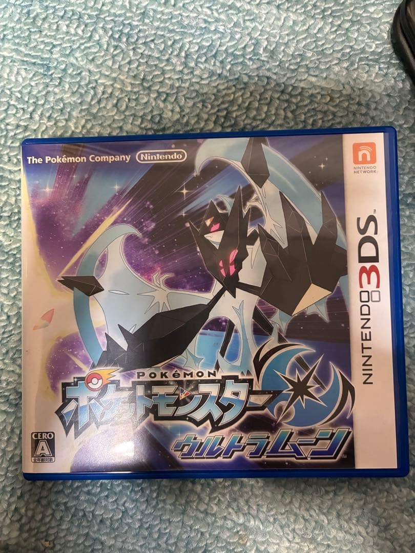 3DSカセット　ウルトラサン　ウルトラムーン