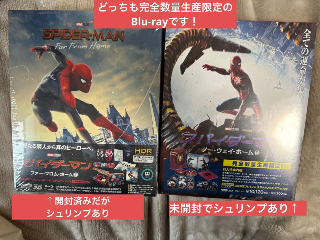 スパイダーマン:ファー・フロム・ホーム 、ノー・ウェイ・ホームBlu-ray