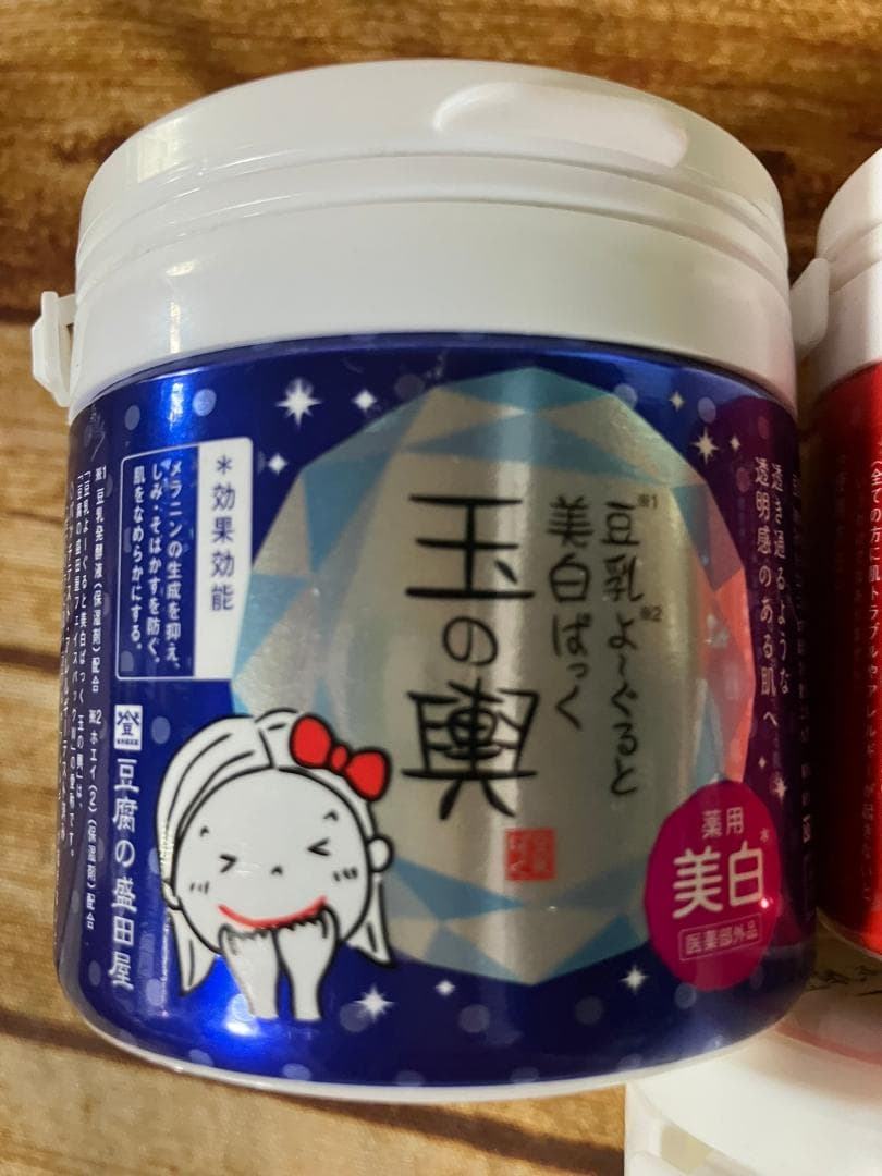 「豆腐の盛田屋」5個セット　美容液セット 赤 青 白 各種