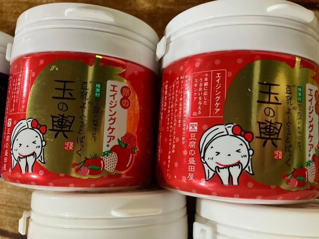 「豆腐の盛田屋」5個セット　美容液セット 赤 青 白 各種