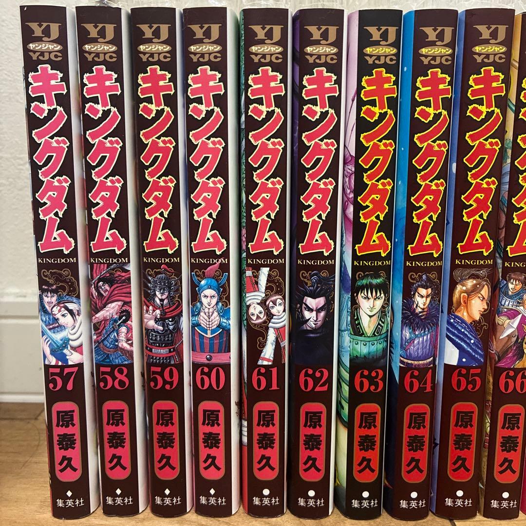 キングダム　57〜74巻　続巻　マンガ　全18巻セット　全巻初版発行　匿名配送
