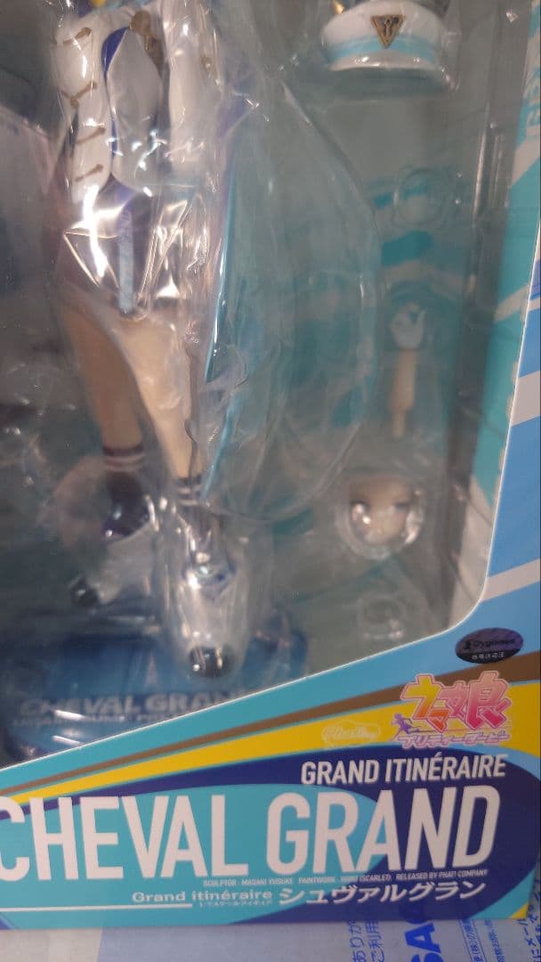 新品　未開封品　ウマ娘　シュヴァルグラン　フィギュア　1/7スケール