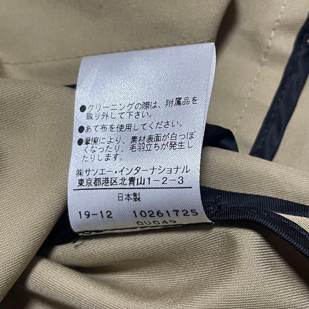 【美品】ADORE コンパクトコットンノーカラーコート