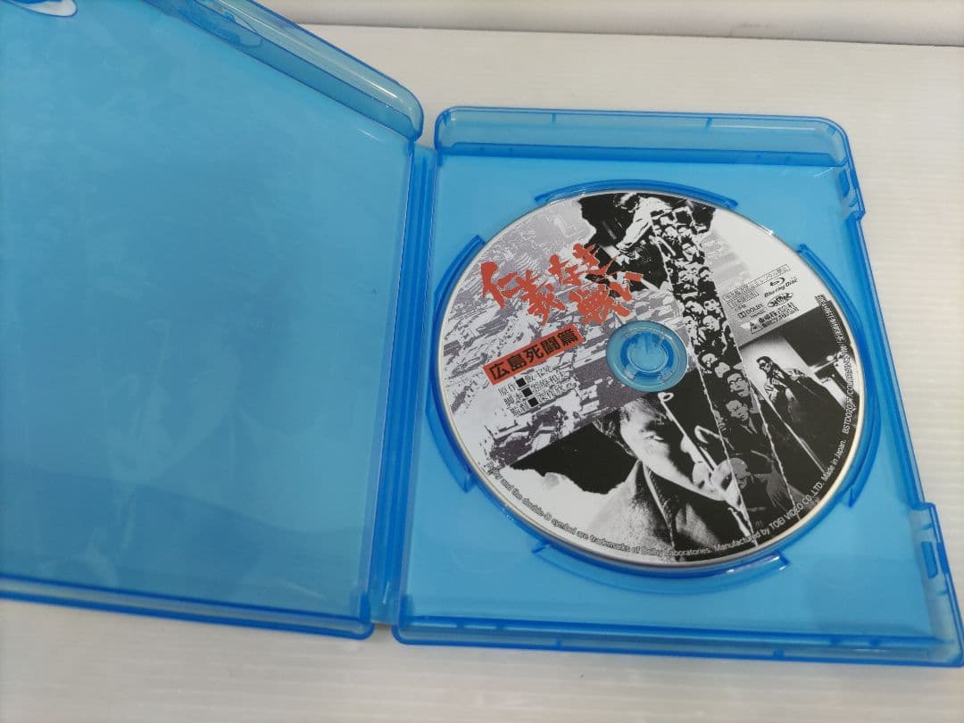 仁義なき戦い ボックス　Blu-ray BOX ブルーレイ　DVD セット
