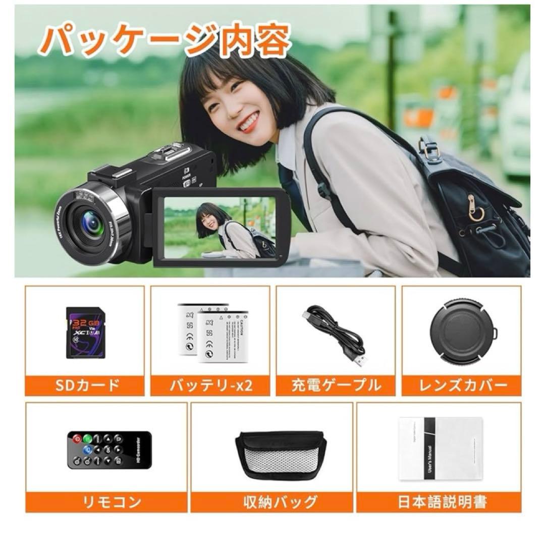 新品　ビデオカメラ4K動画4400万画像数YouTubeカメラ ウェブカメラ