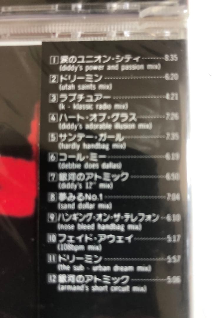 未開封品4枚　ブロンディ  リミックス   ブロンド.アンド.ビヨンド