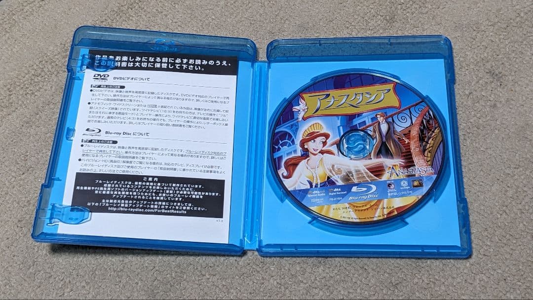 アナスタシア(スクリーンプレイ)、Blu-ray、リスニングCD　セット