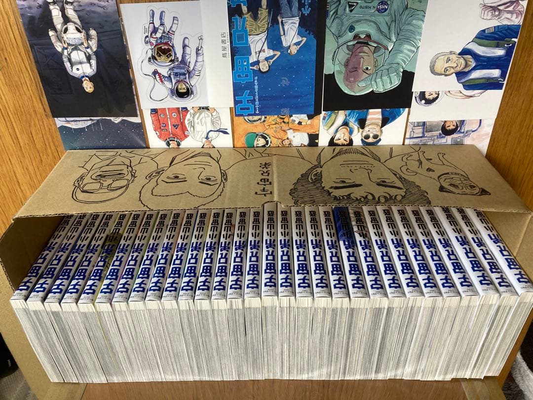 美品　宇宙兄弟 ポストカード付き　箱付き　全巻　30巻