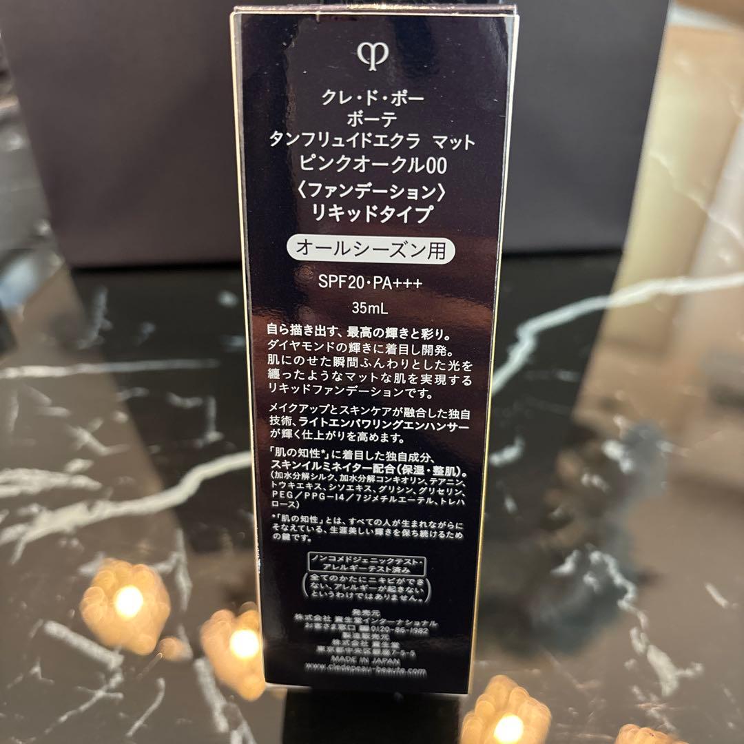 おちび