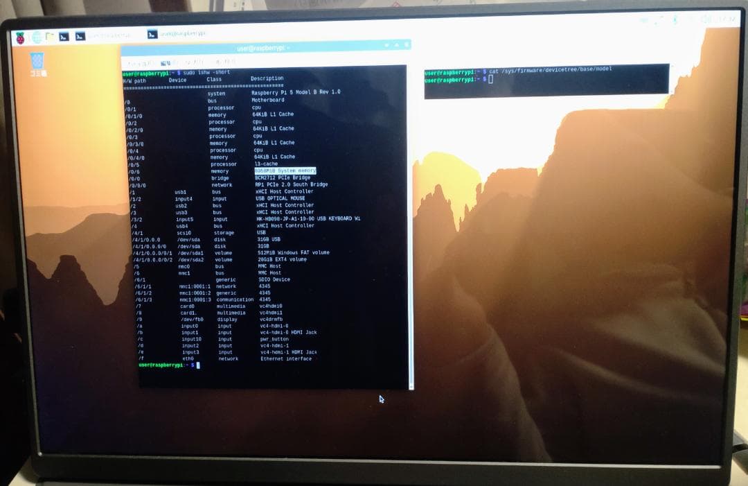 RaspberryPi5 8GB ケース、ACアダプタ付き ジャンク