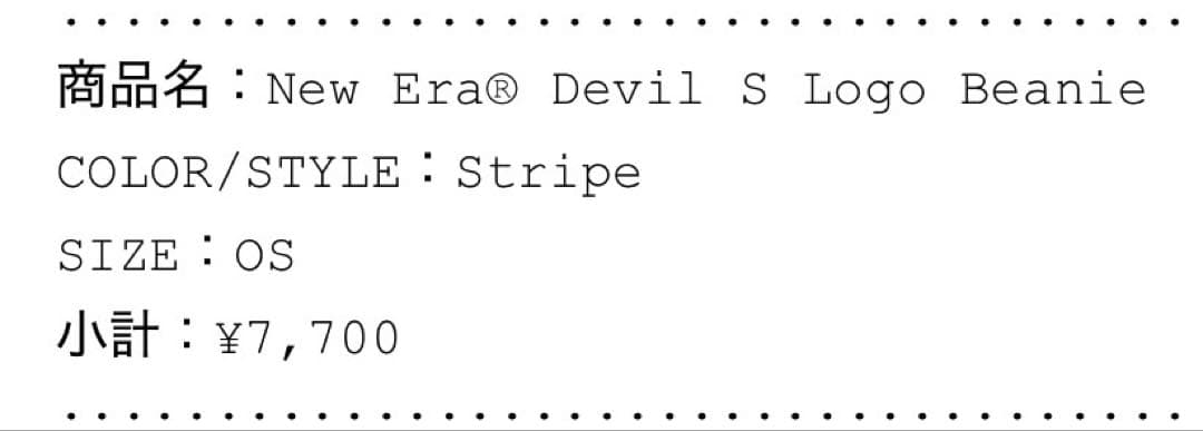 帽子 Supreme NewEraDevil S Logo Beanie Stripe
