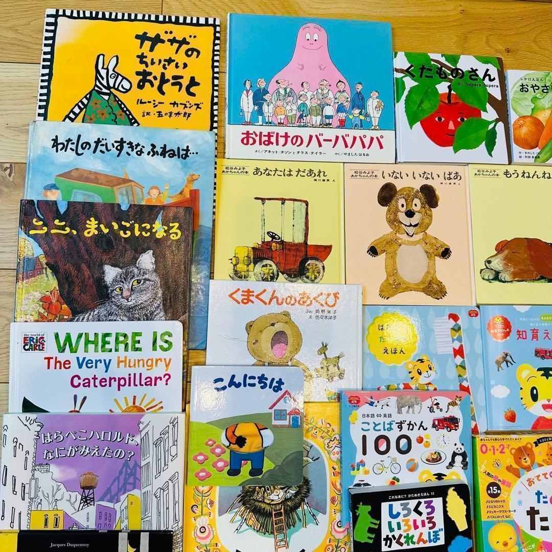トキチ　035 絵本 まとめ売り 大量53冊 セット まとめ売り 英語