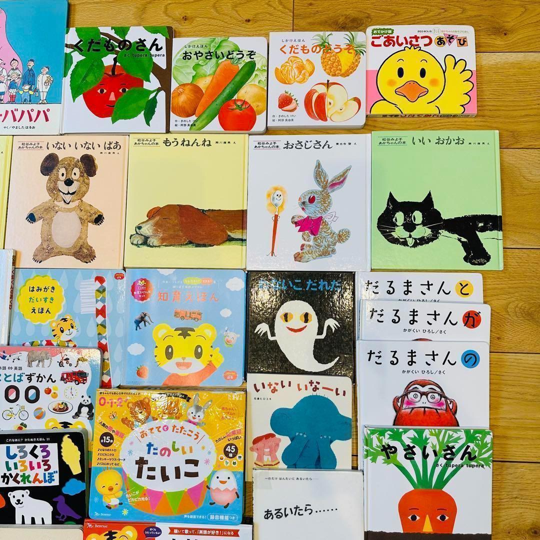 トキチ　035 絵本 まとめ売り 大量53冊 セット まとめ売り 英語
