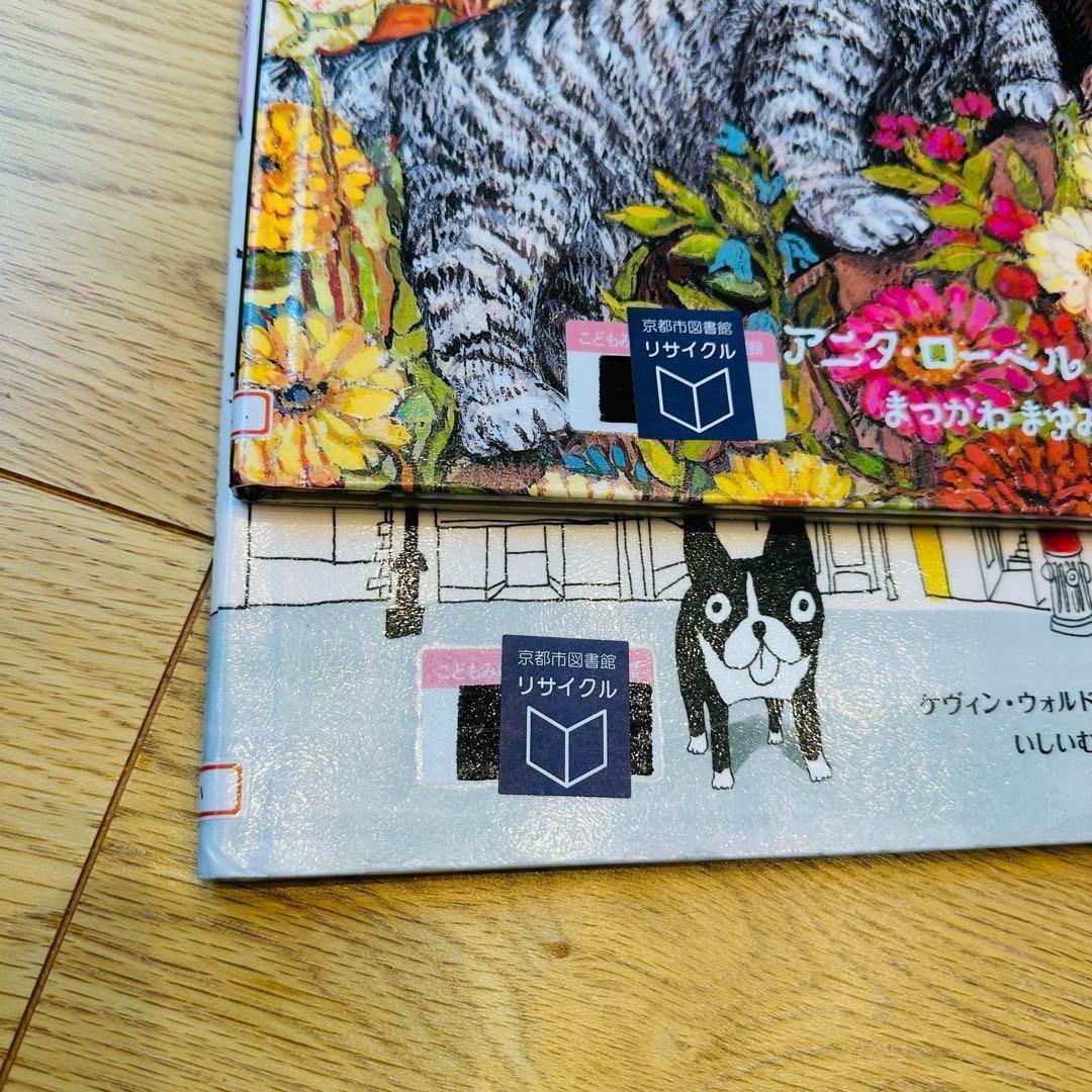 トキチ　035 絵本 まとめ売り 大量53冊 セット まとめ売り 英語
