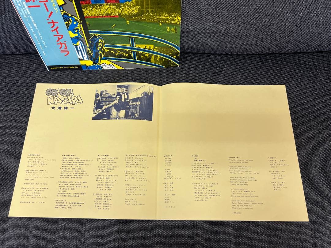 Eiichi Ohtaki – Go! Go!Niagara LP w/OBI