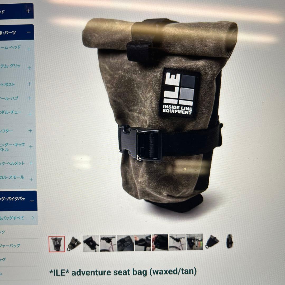 美品半額！ILEseat bag bluelug surly crustグラベル
