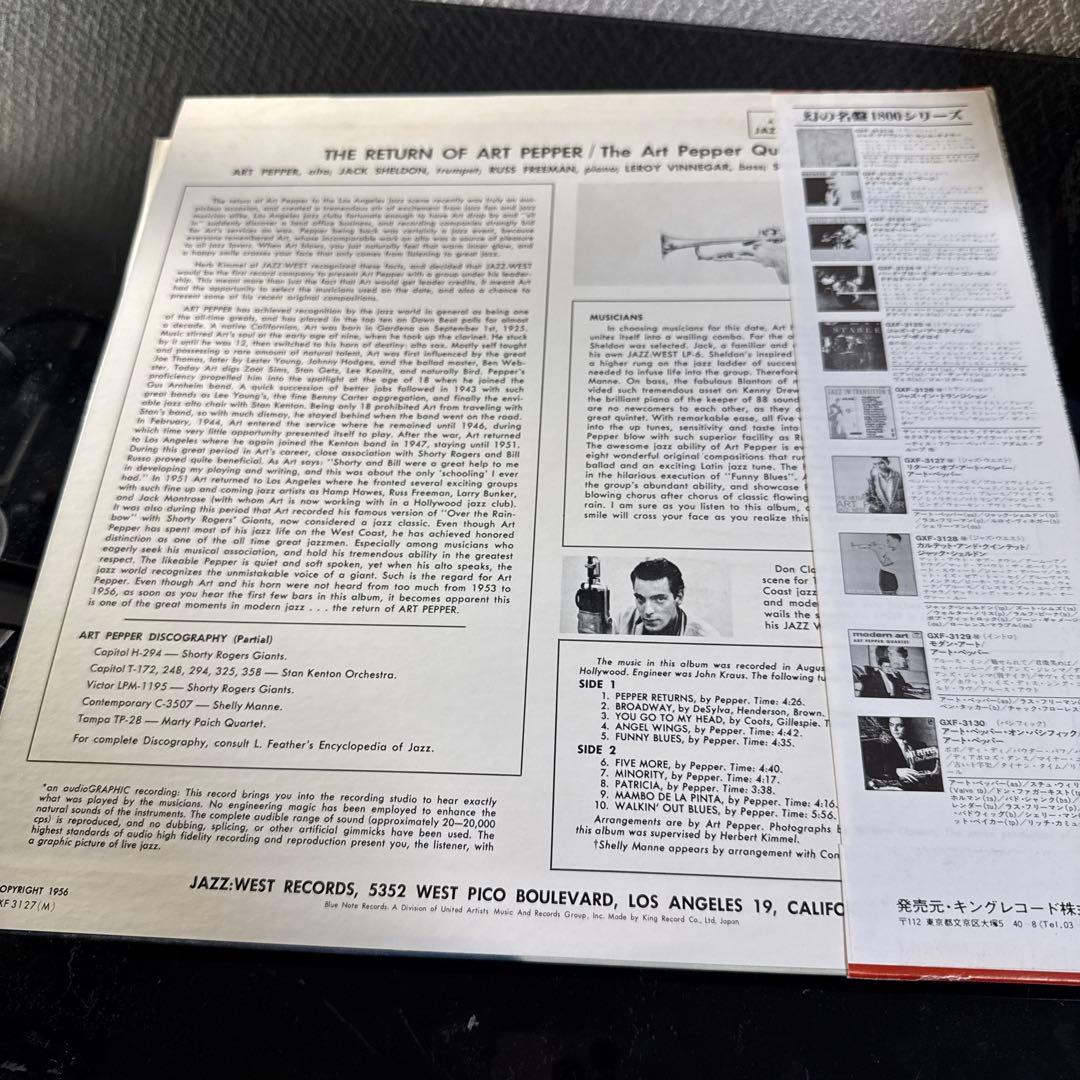 LP12in国内盤5枚/写真参照 盤ジャケ帯解説切れ無 マイルスデイビス2枚組他