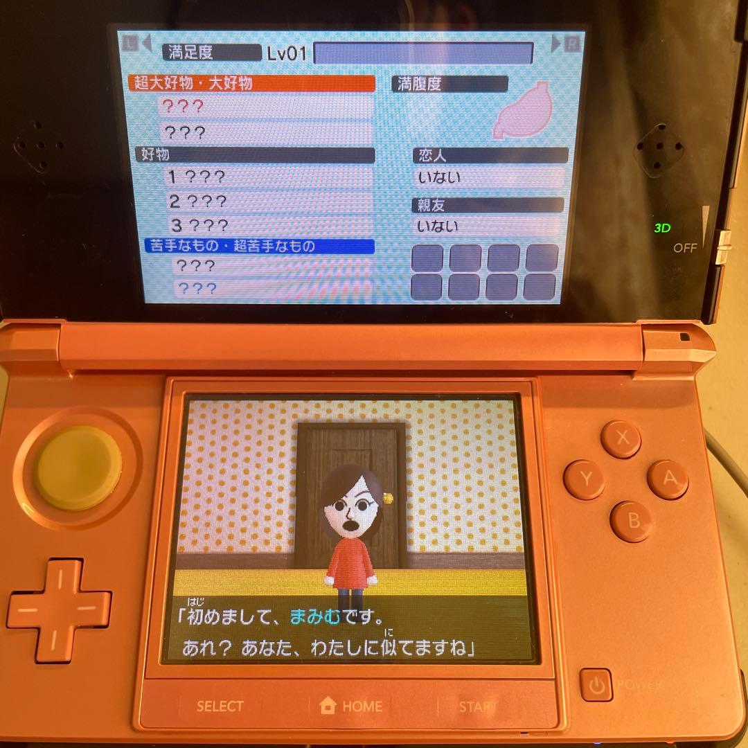 トモコレ トモダチコレクション新生活 3DS