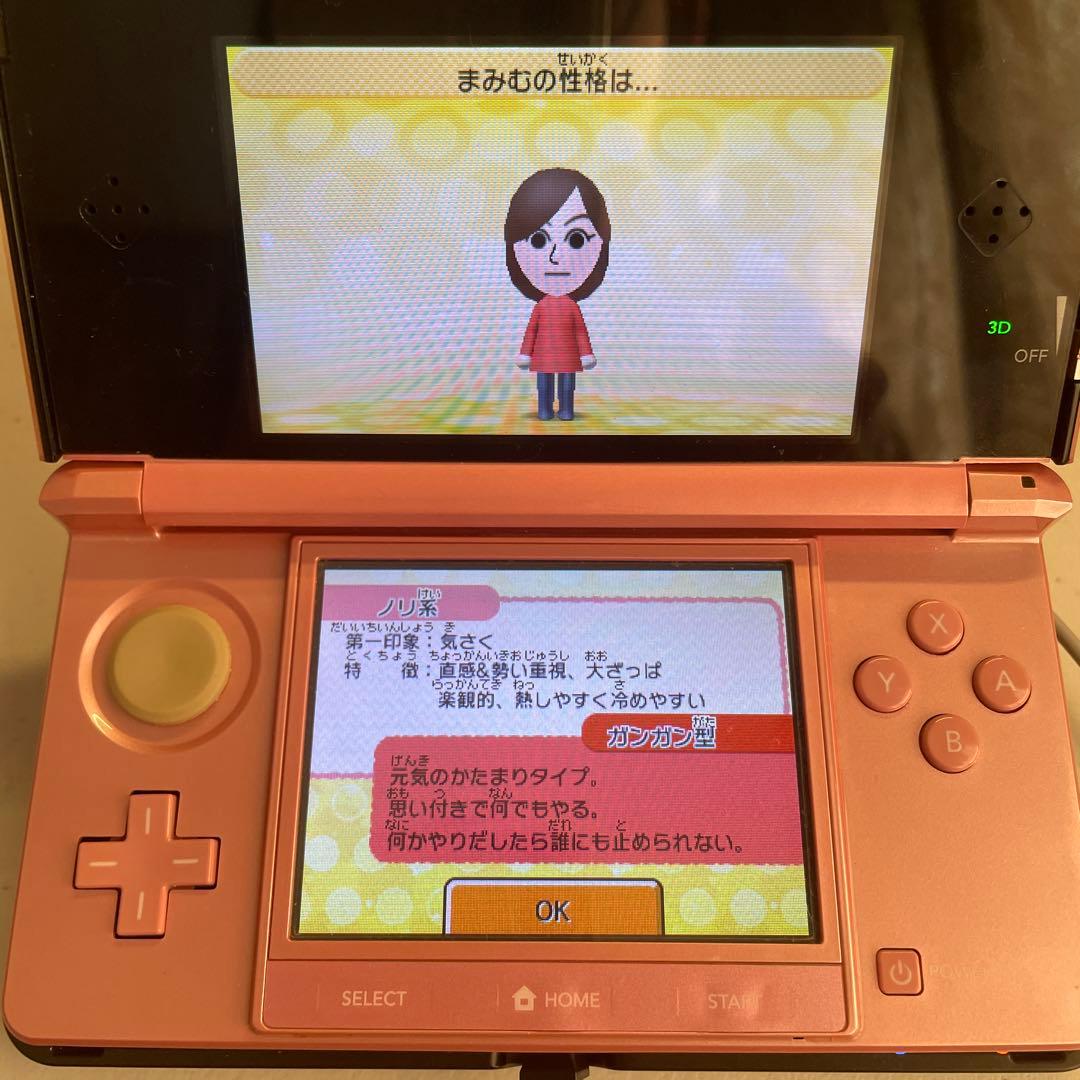 トモコレ トモダチコレクション新生活 3DS