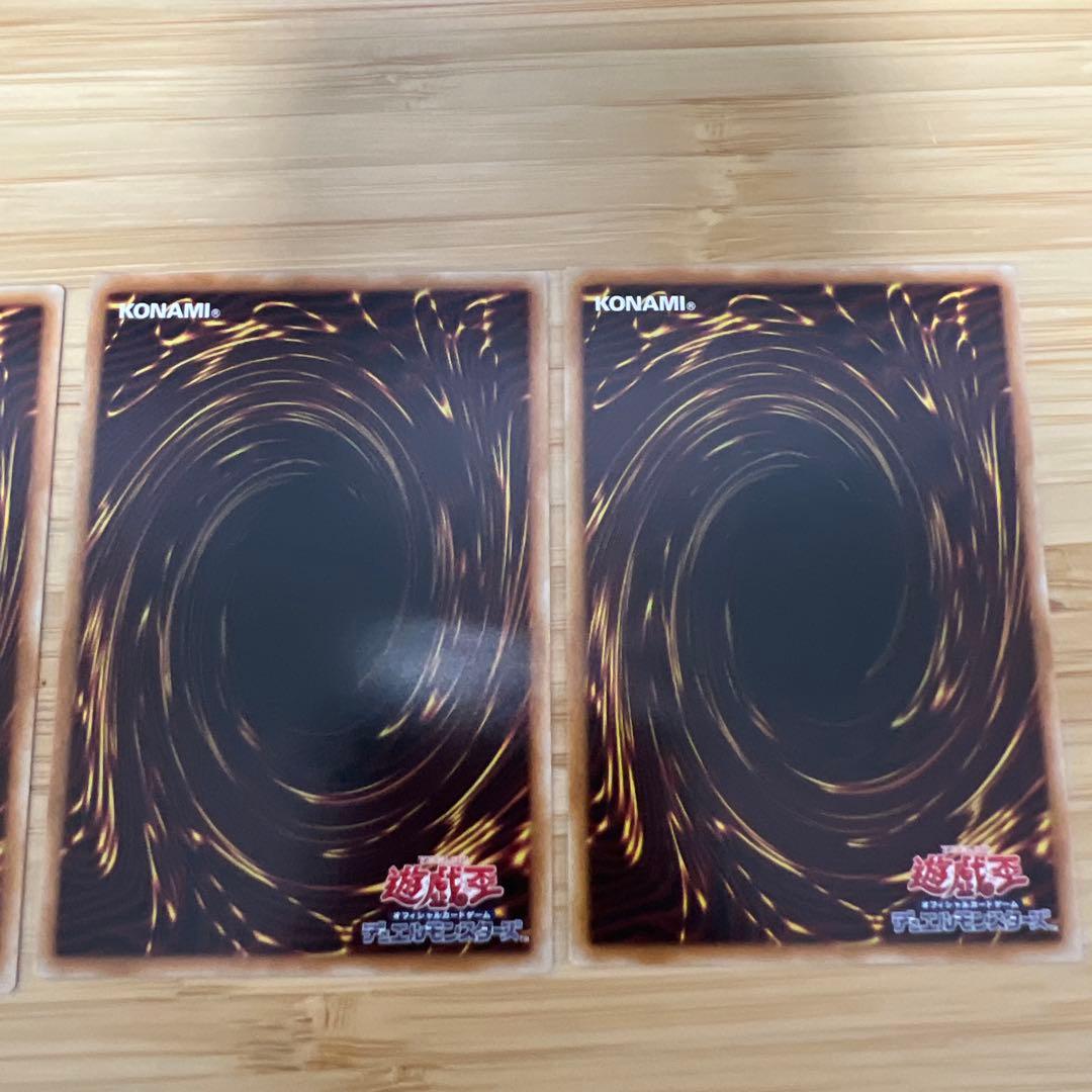遊戯王　幻魔の扉　3枚セット　シク