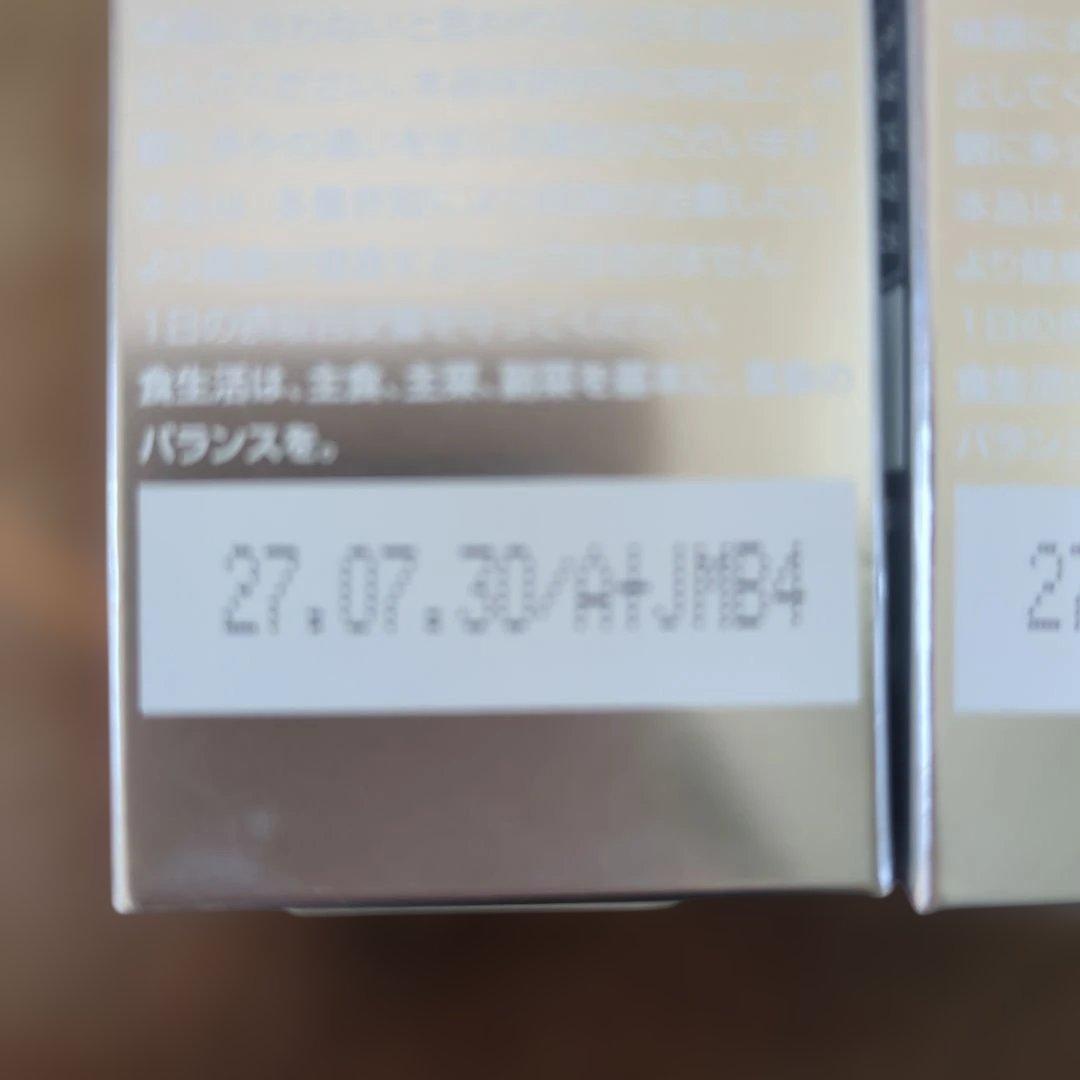 SBC MEDISPA ホワイトサプリメント 3個セット　湘南美容クリニック