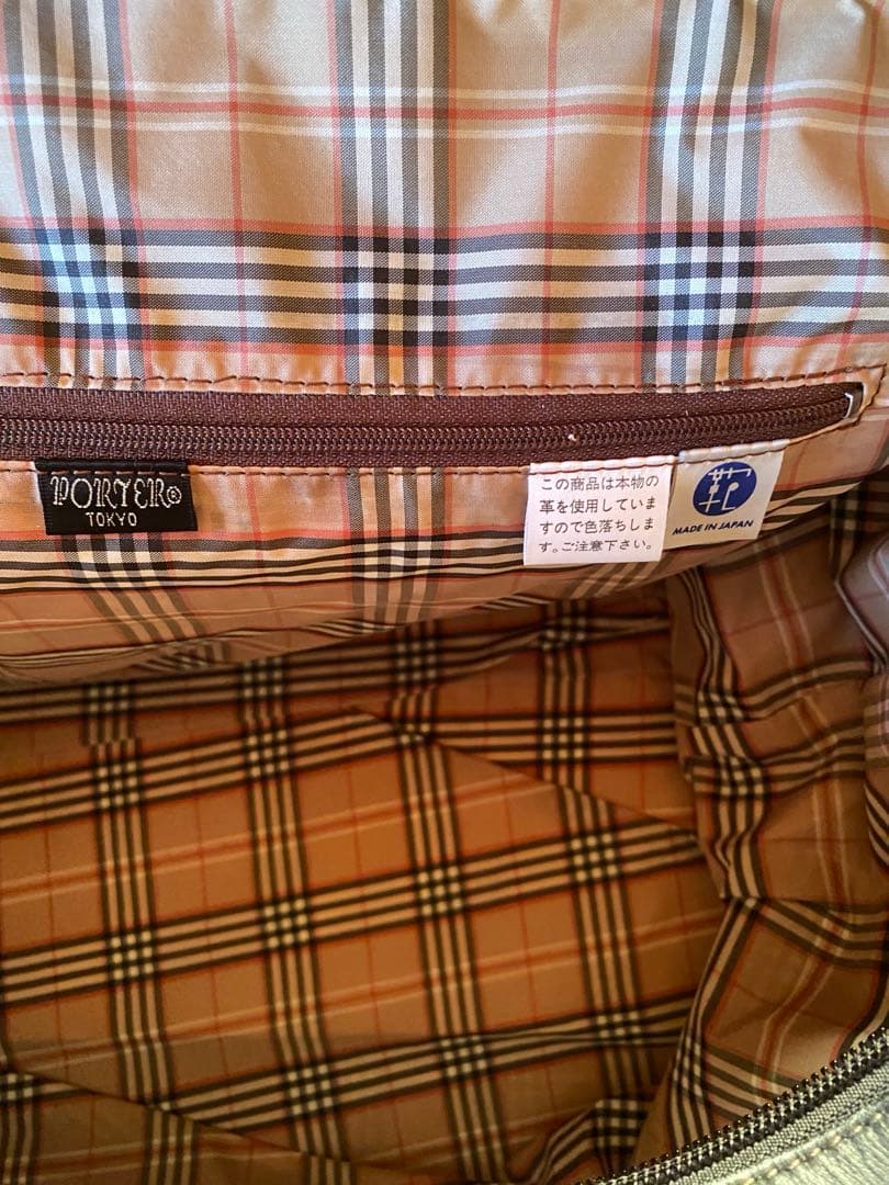 【限定品】PORTER （吉田カバン)ポーター　ボストンバッグ