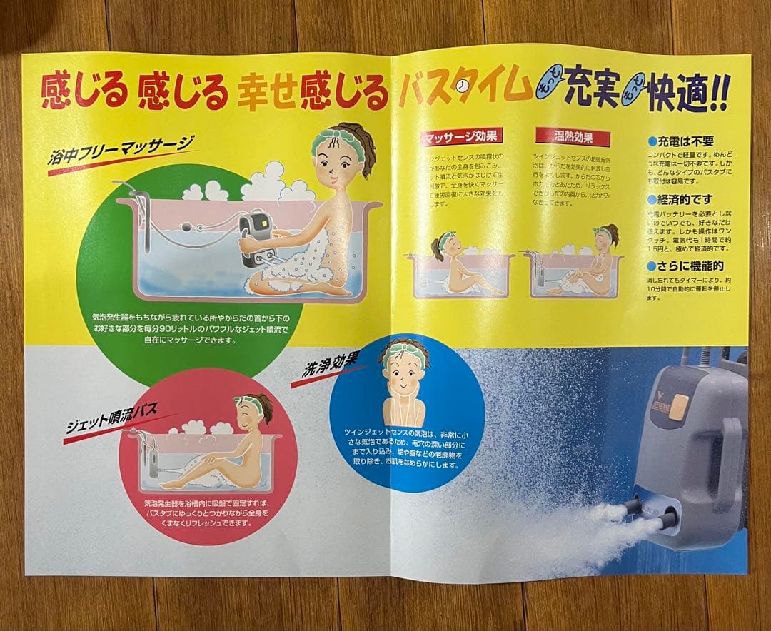 未使用品　高陽社　ジェットセンス　JS-H20　後付けジェットバス　定価27万円