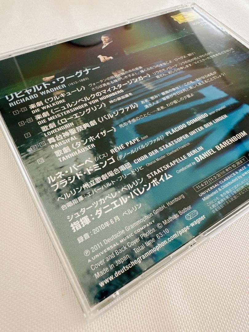 【美品】RENÉ PAPE ルネ・パーペ CD 3枚セット
