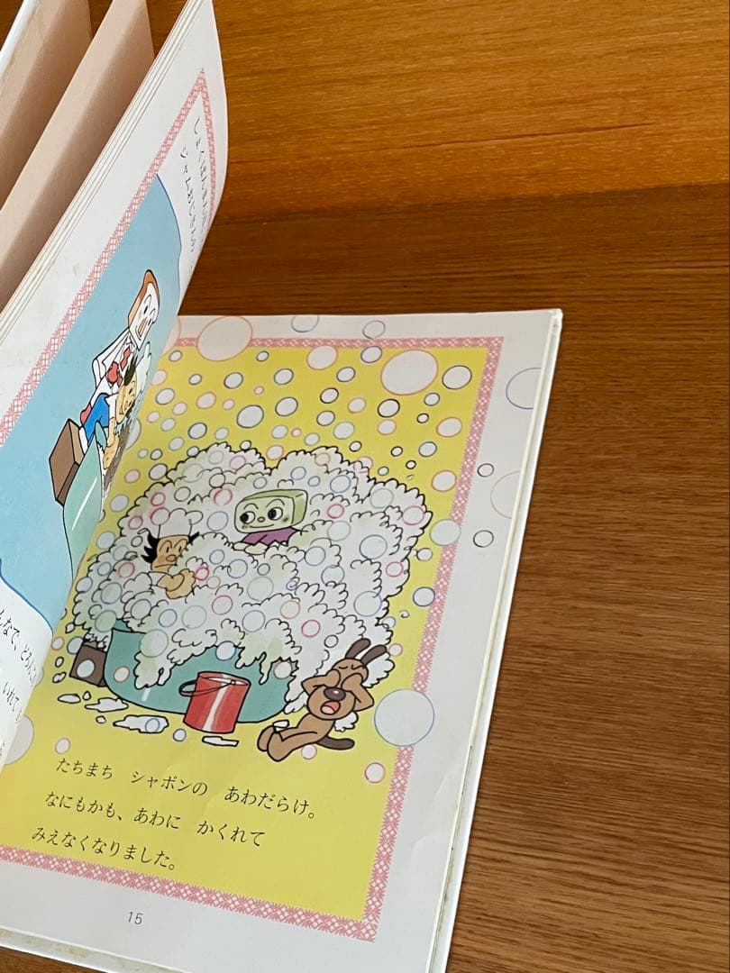 ★☆アンパンマンのこもりうたシリーズ4冊セット☆★